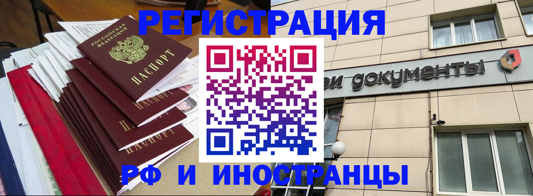 регистрация для школы в Кирсанове